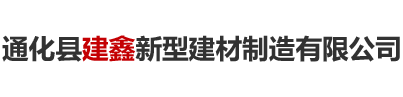 邢臺遠佳機械制造有限公司